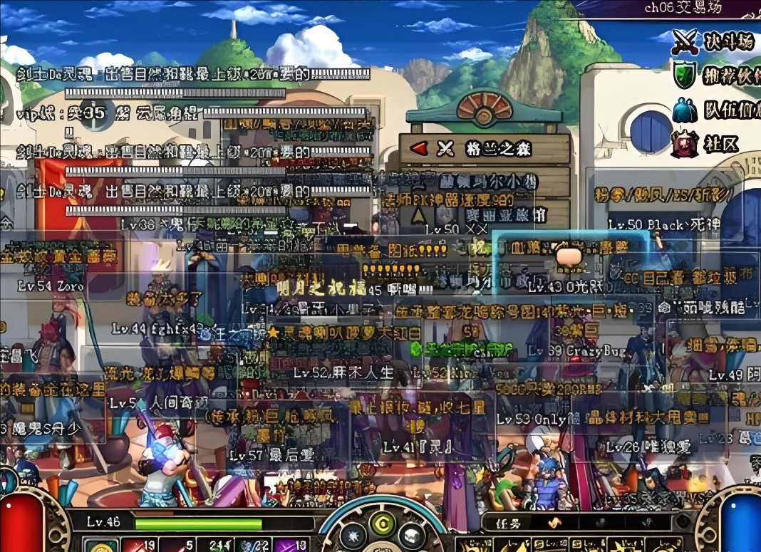 二次觉醒