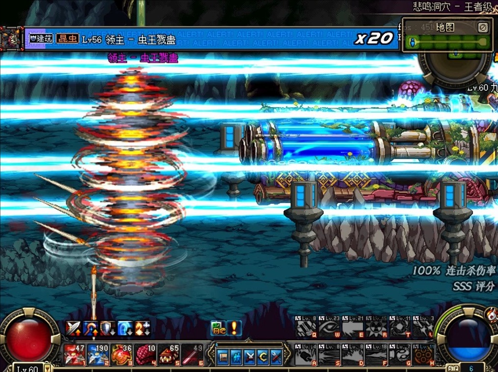 魔界裂缝